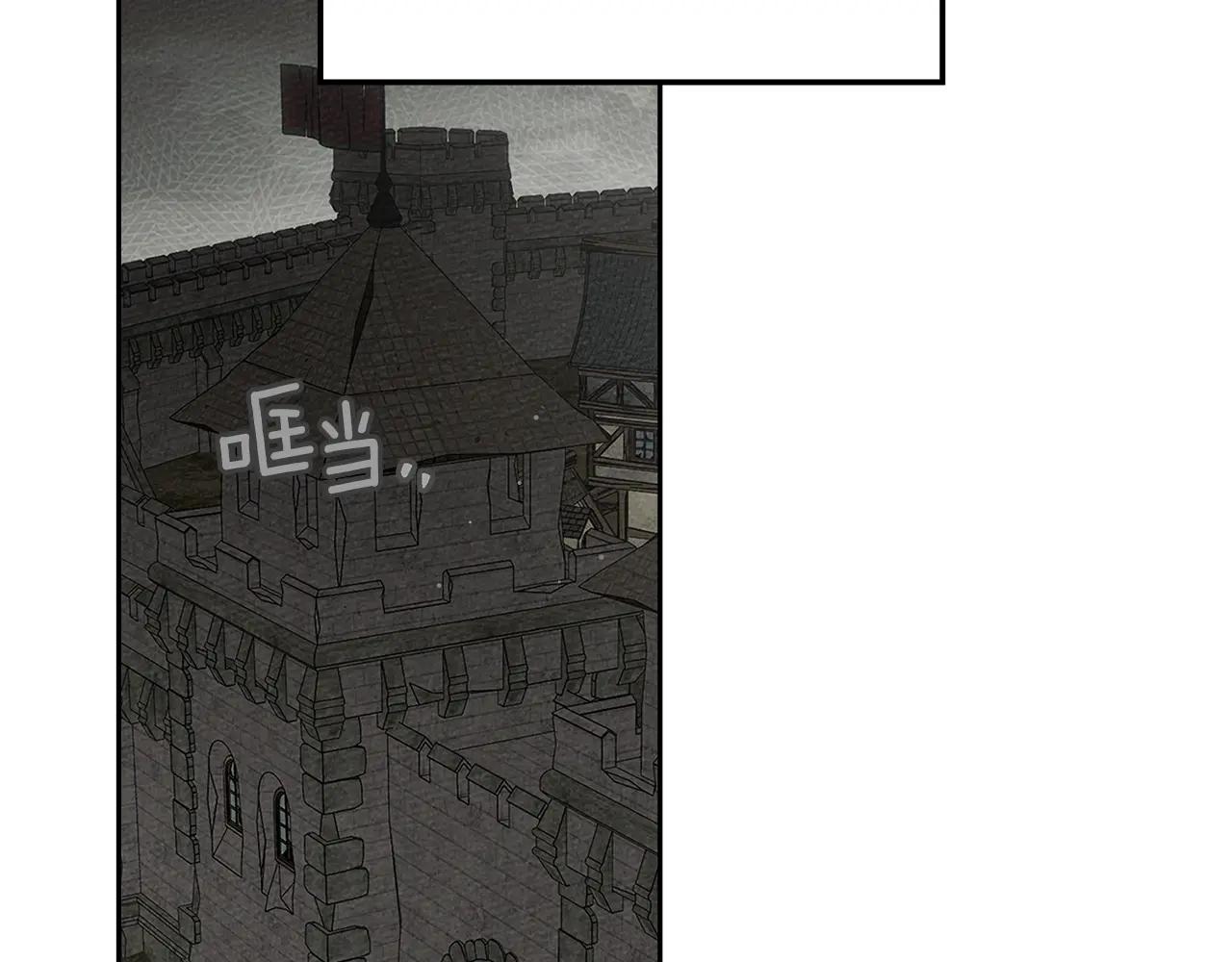 第121话 战场之苦 第93页