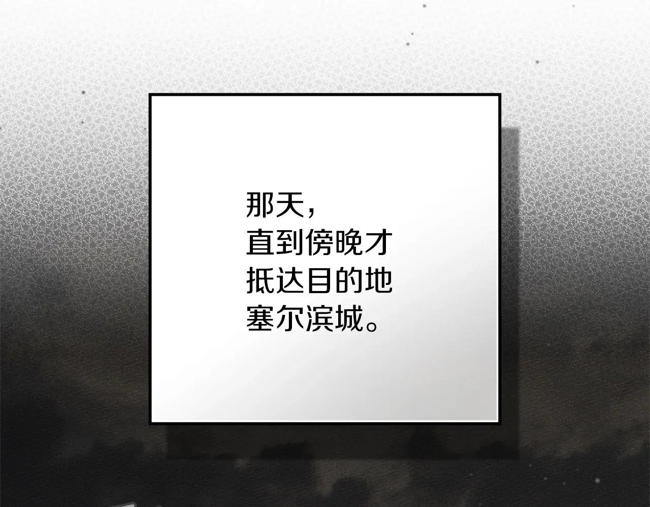 第121话 战场之苦 第95页