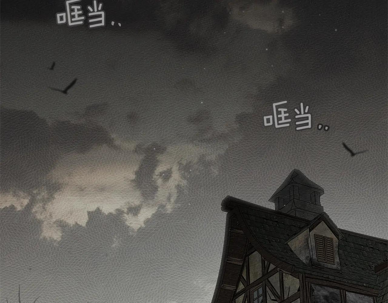第121话 战场之苦 第96页