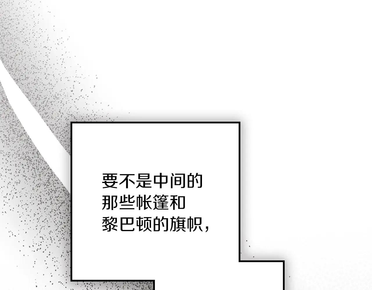 第121话 战场之苦 第101页