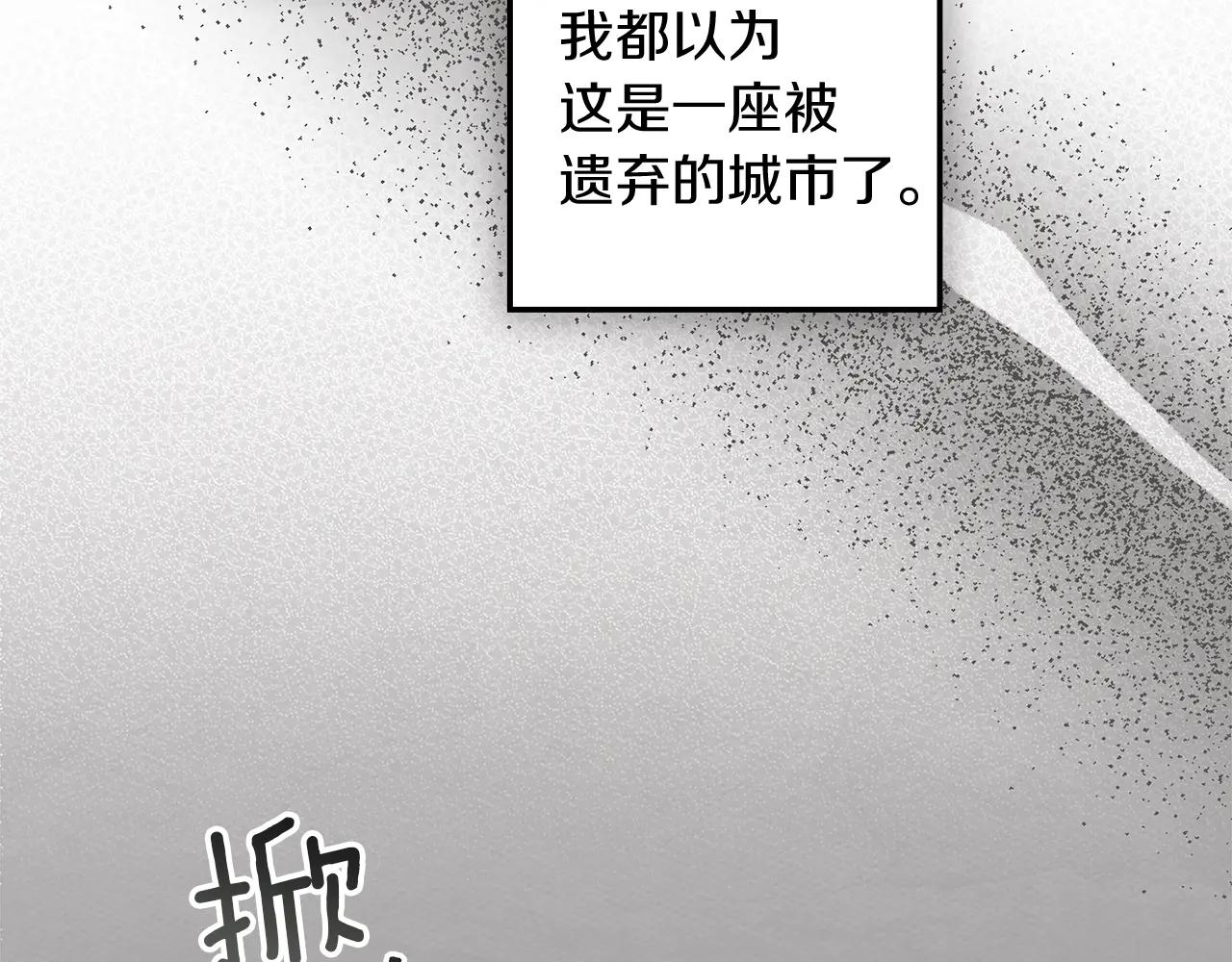 第121话 战场之苦 第102页