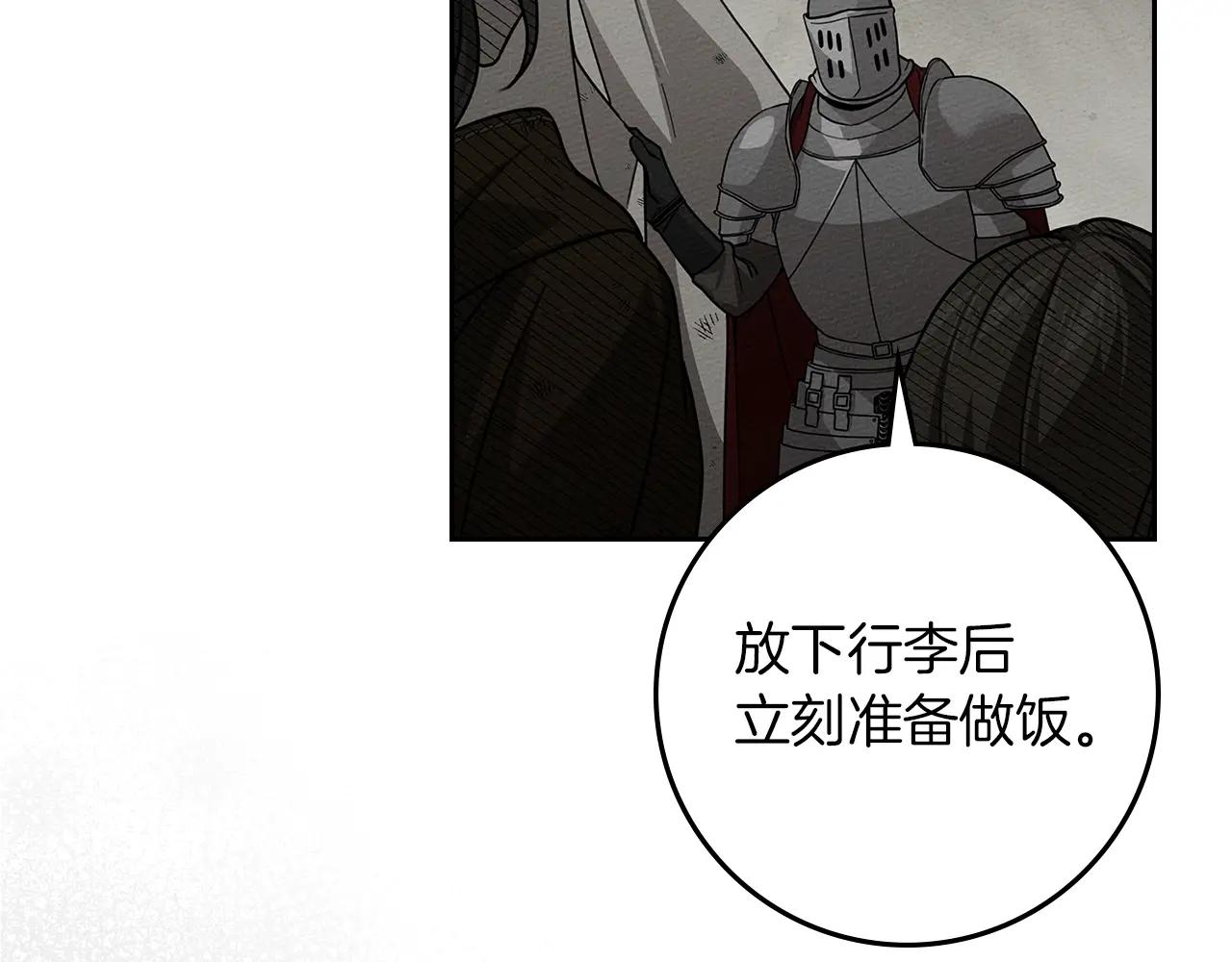 第121话 战场之苦 第106页