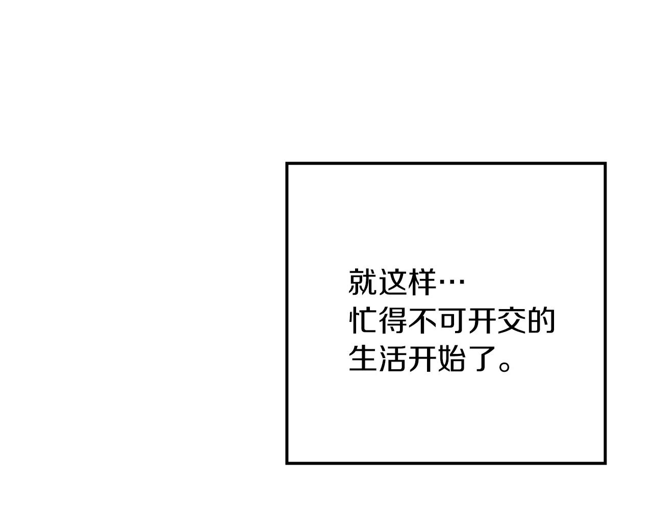 第121话 战场之苦 第115页