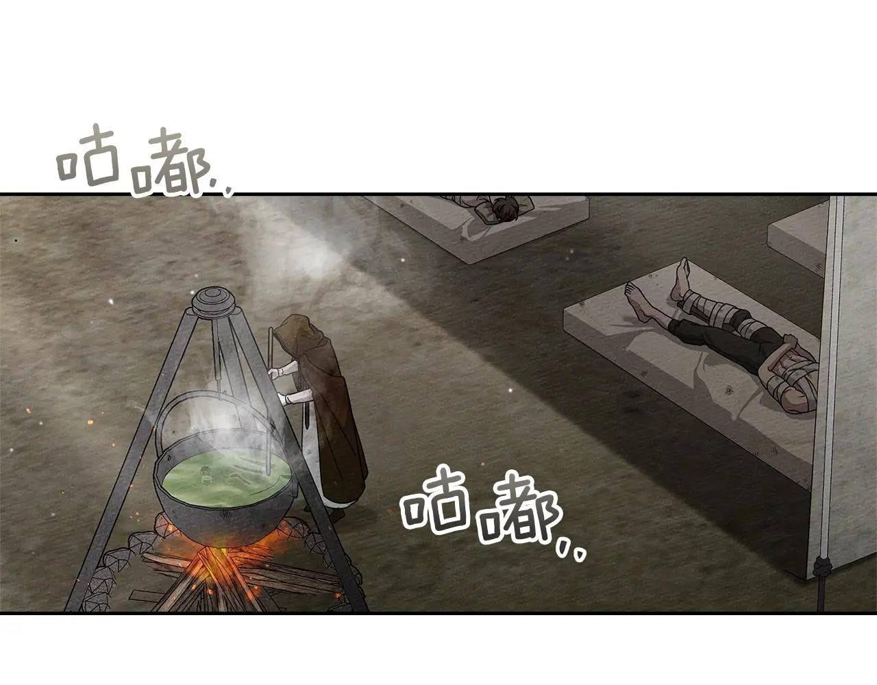 第121话 战场之苦 第116页