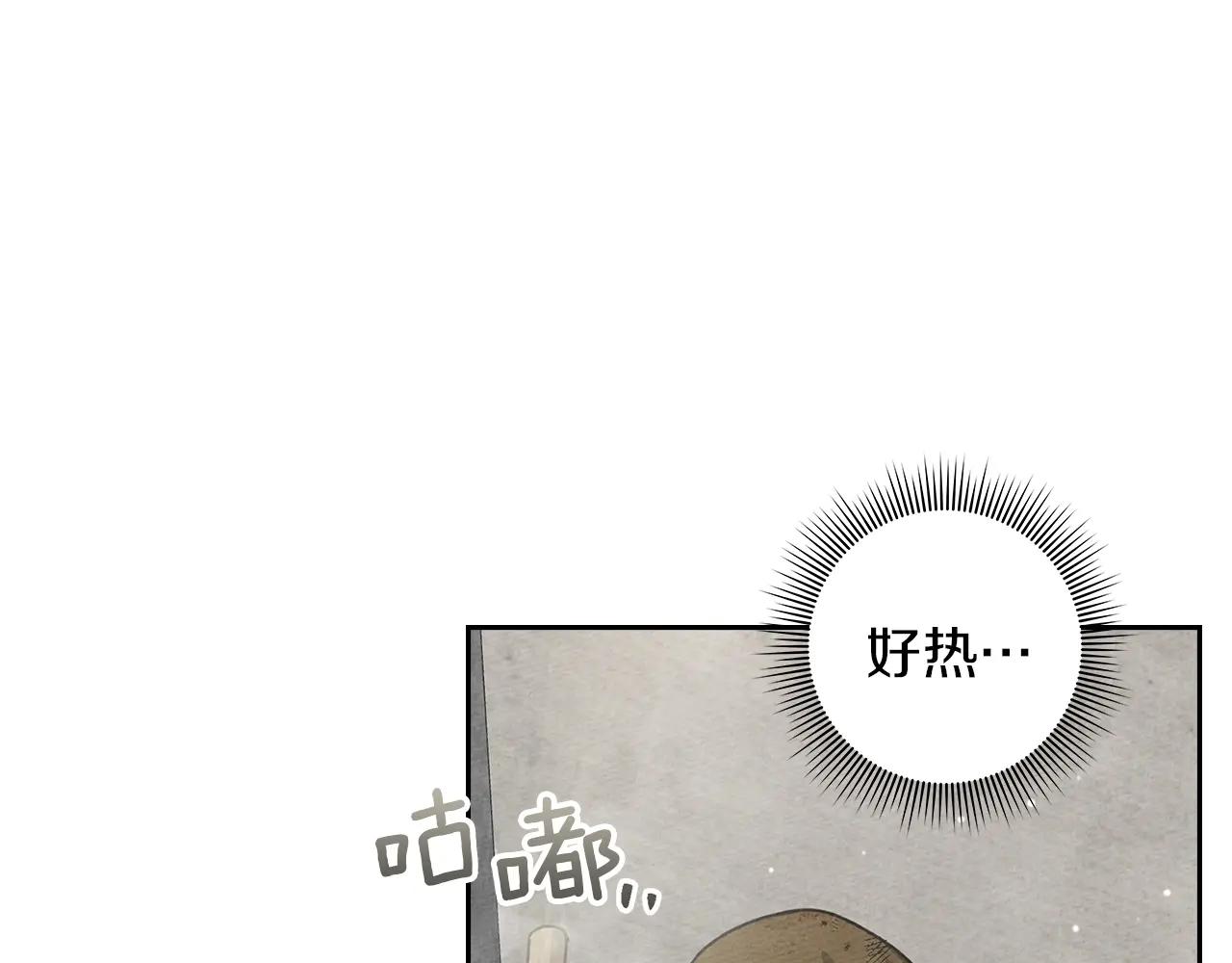 第121话 战场之苦 第117页