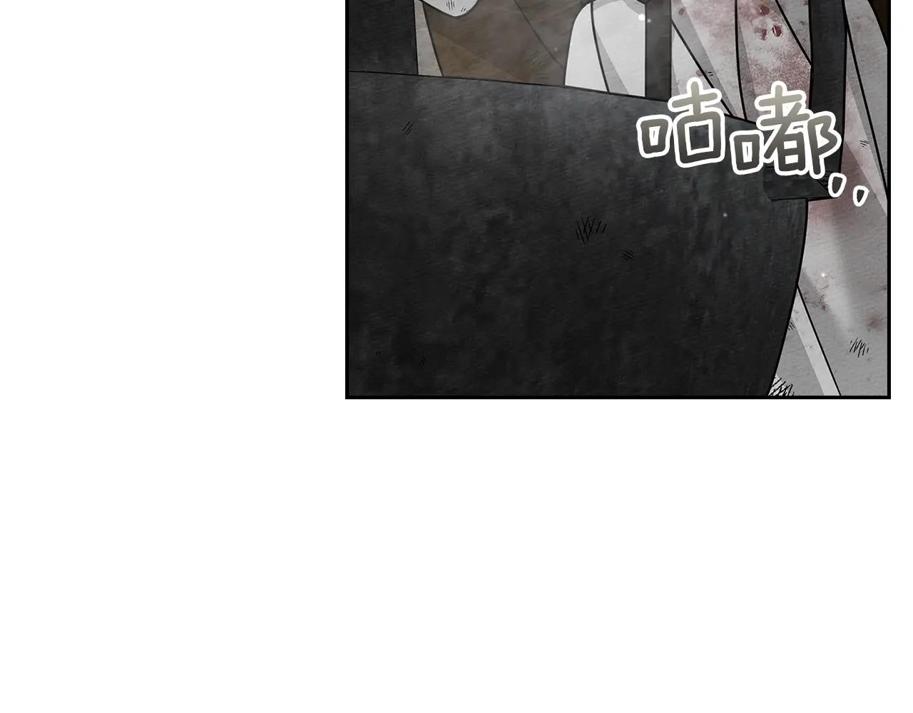第121话 战场之苦 第119页