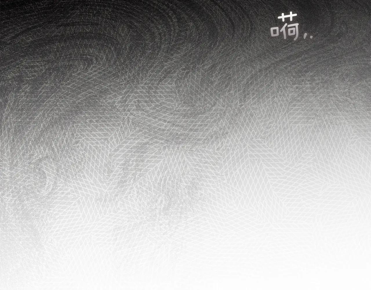 第121话 战场之苦 第130页