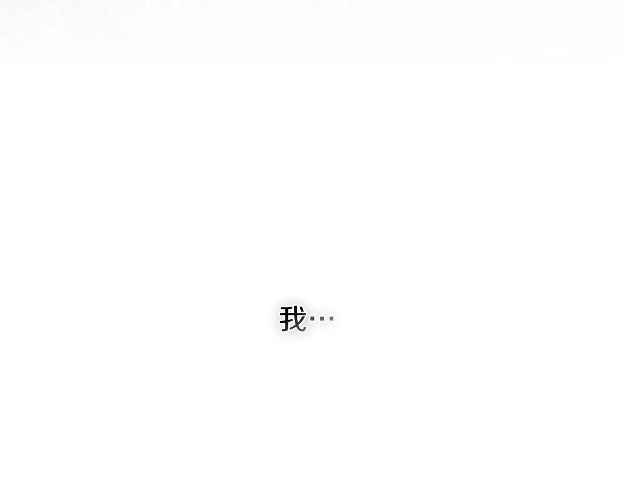 第121话 战场之苦 第131页