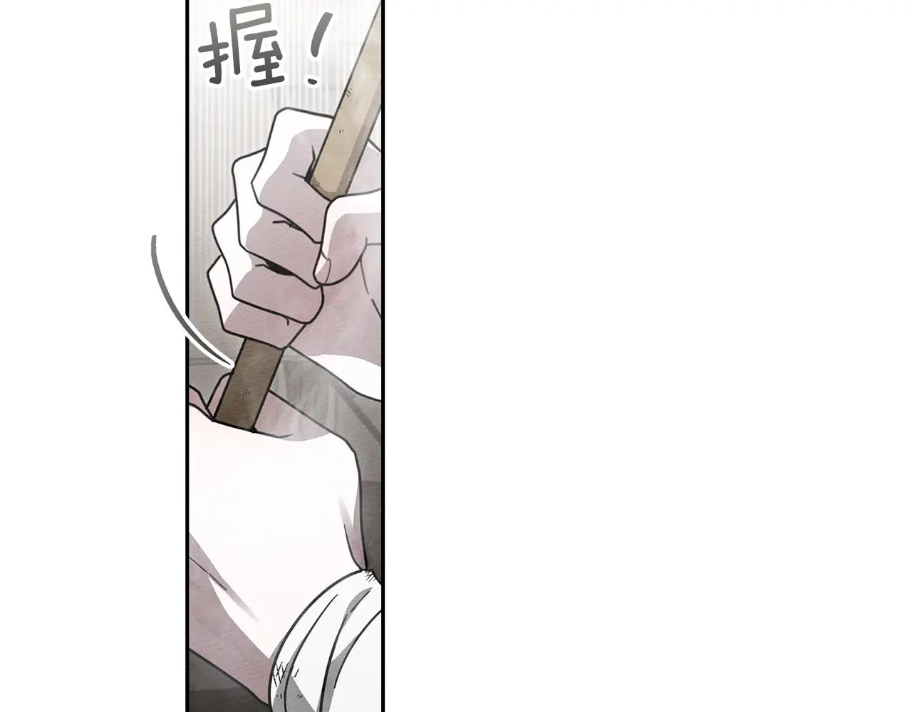 第121话 战场之苦 第136页