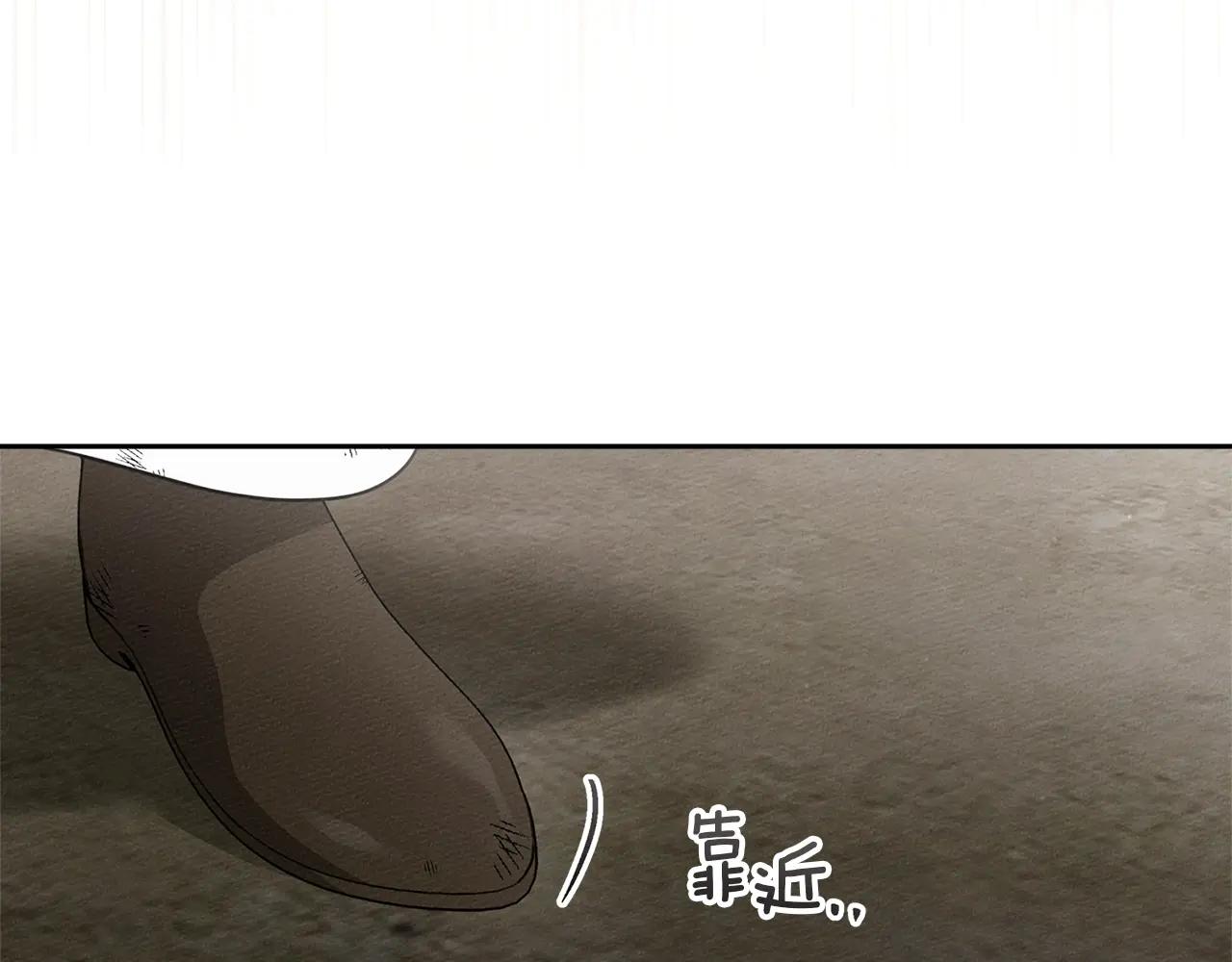 第121话 战场之苦 第146页
