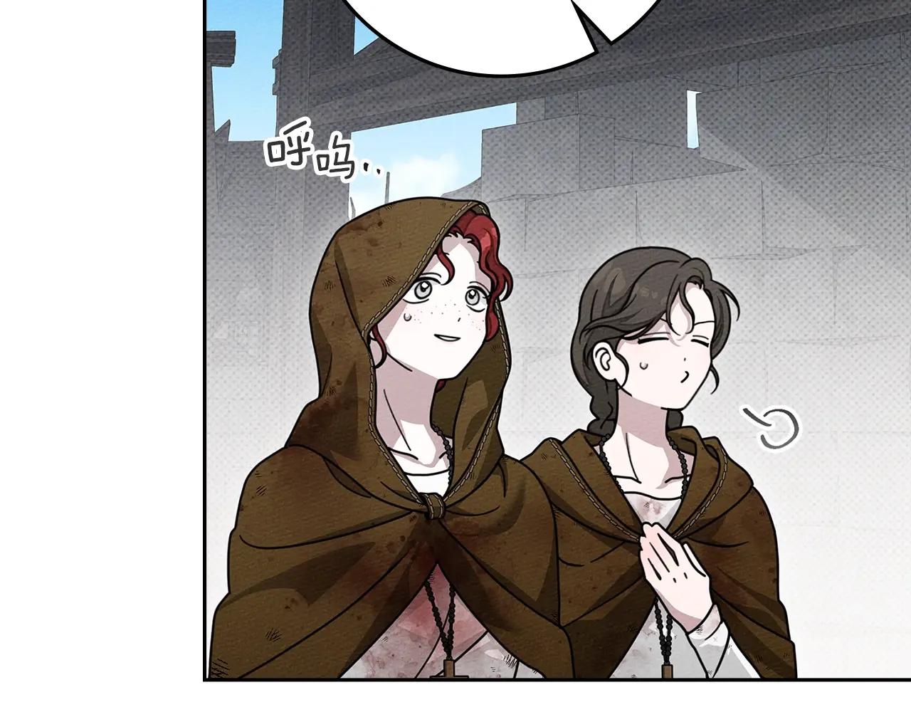 第121话 战场之苦 第159页