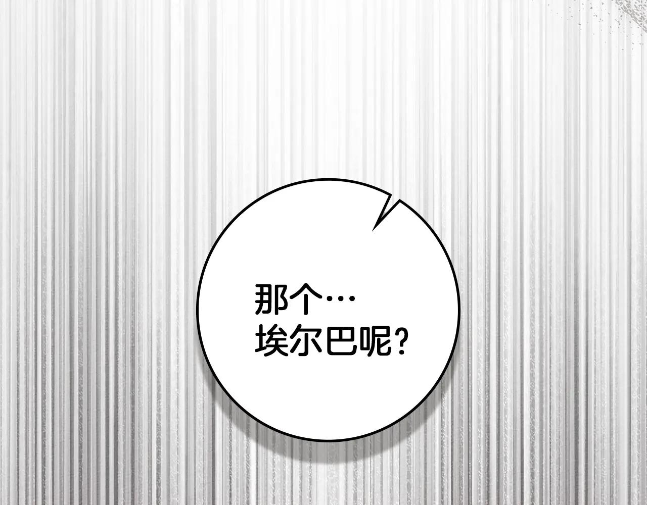 第121话 战场之苦 第177页