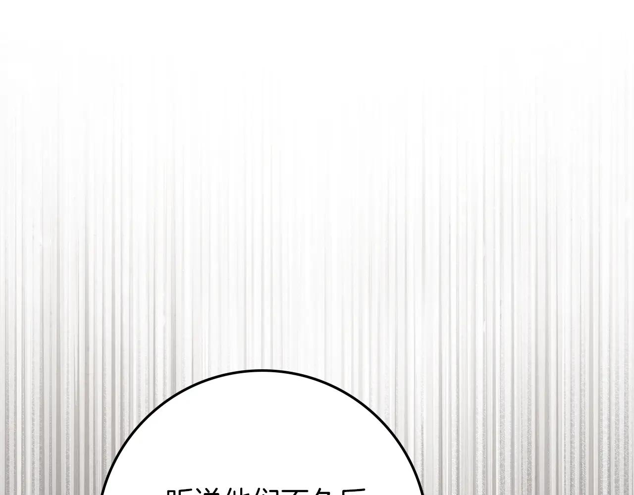 第121话 战场之苦 第186页