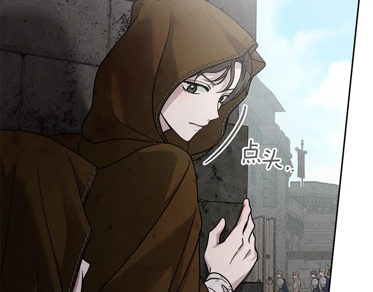 第121话 战场之苦 第193页