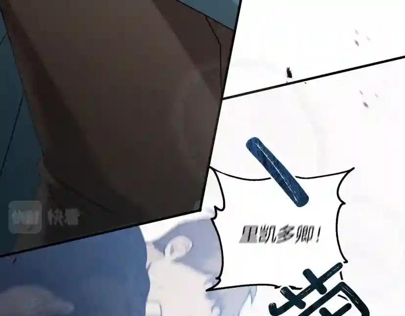 第59话 我最在意的只有你 第22页
