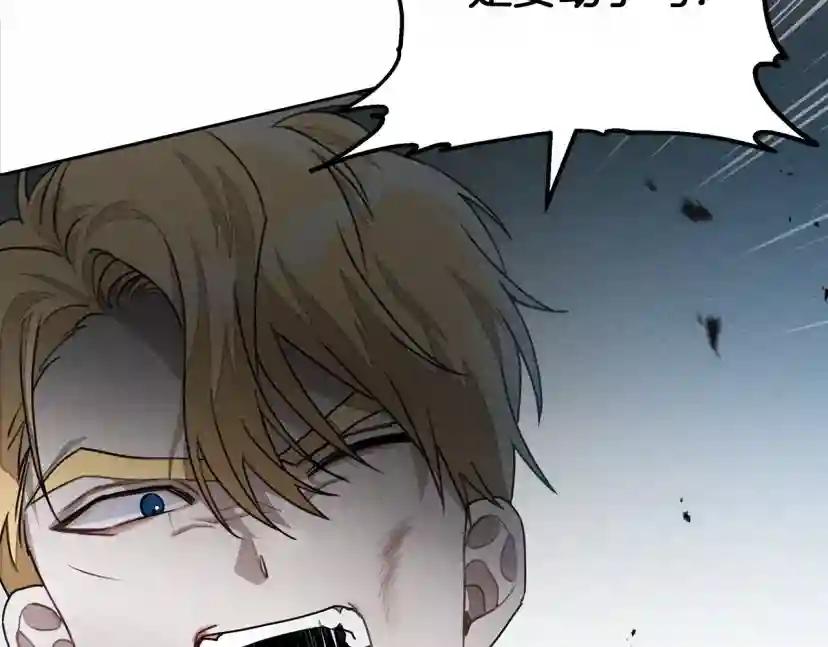 第59话 我最在意的只有你 第28页