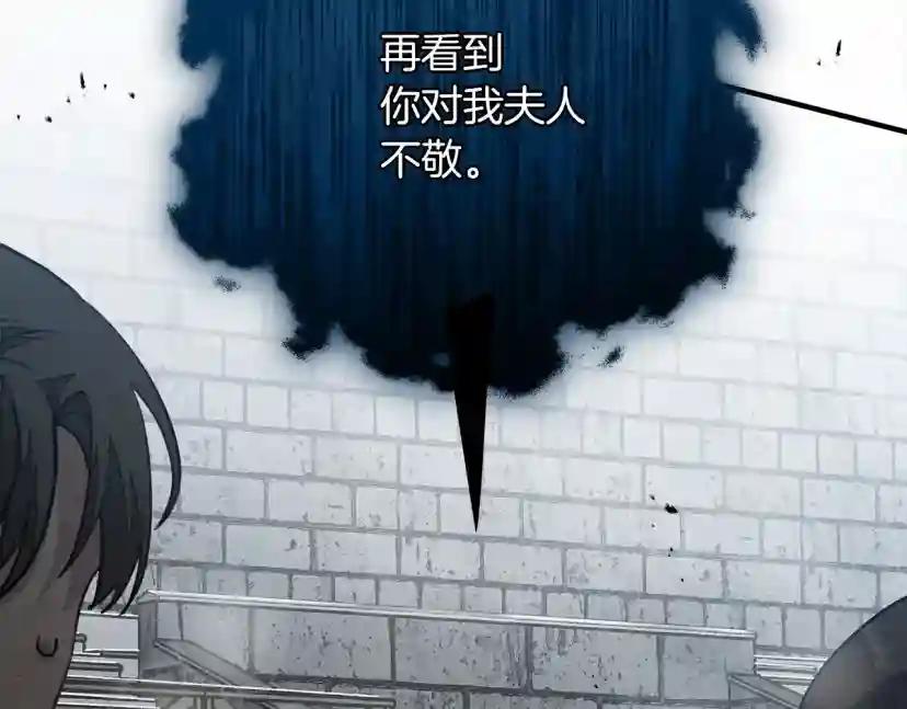第59话 我最在意的只有你 第42页