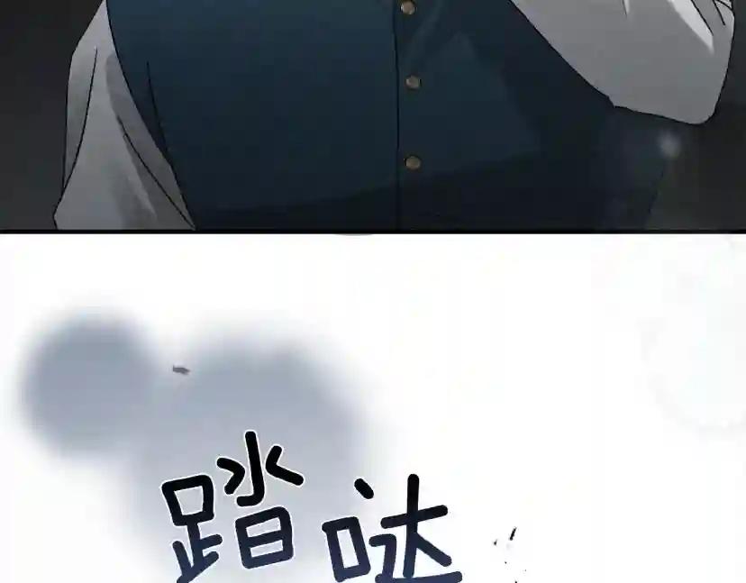 第59话 我最在意的只有你 第49页
