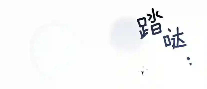 第59话 我最在意的只有你 第51页