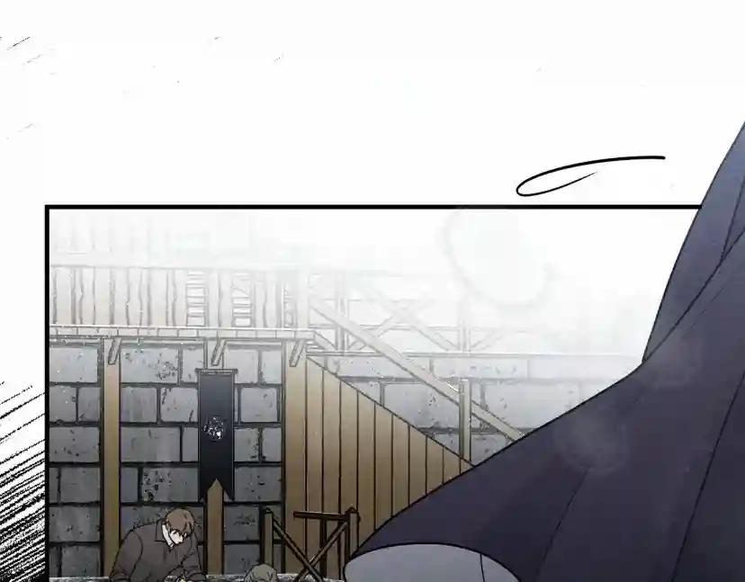 第59话 我最在意的只有你 第52页