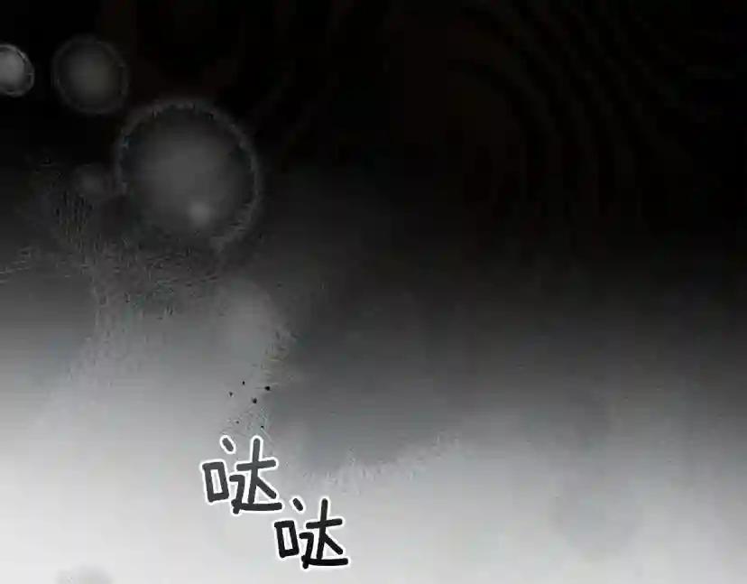 第59话 我最在意的只有你 第55页