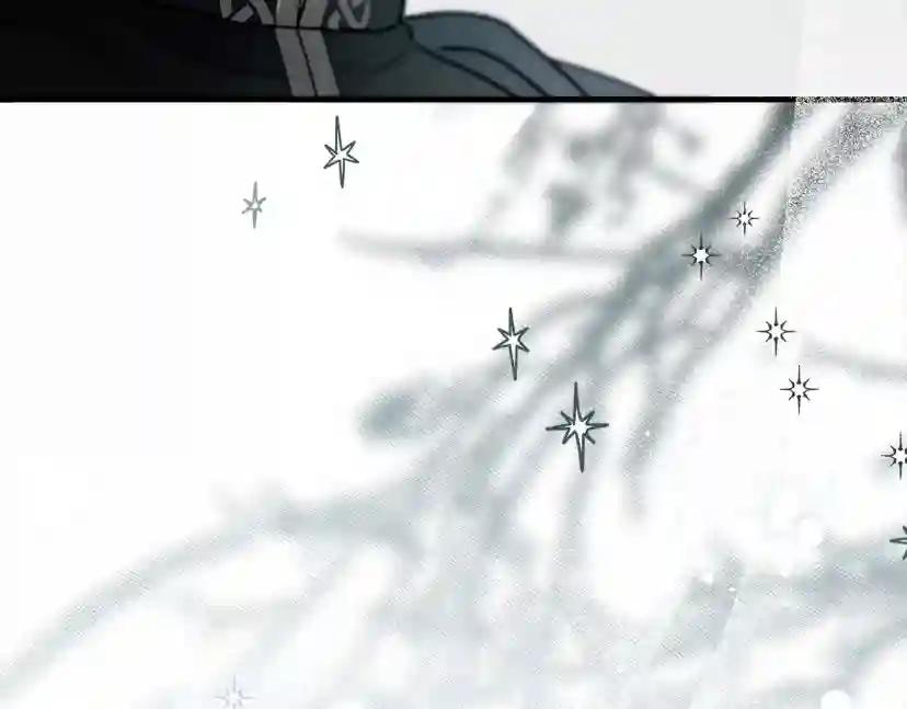 第59话 我最在意的只有你 第86页