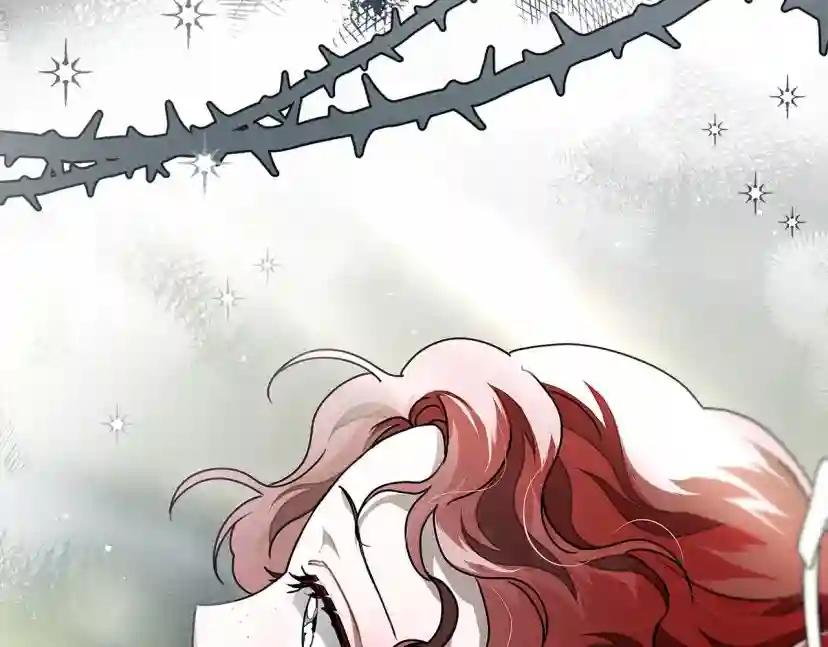 第59话 我最在意的只有你 第97页