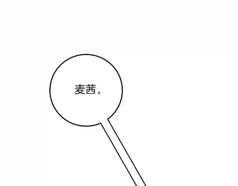 第59话 我最在意的只有你 第150页