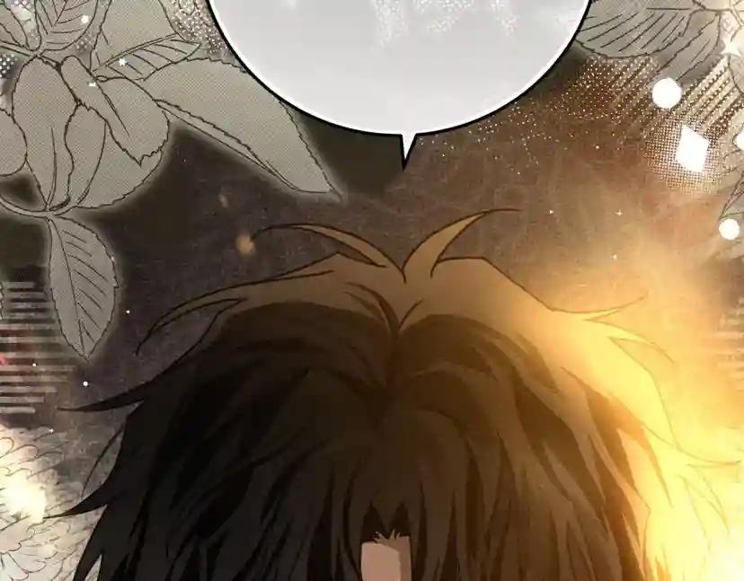 第59话 我最在意的只有你 第160页