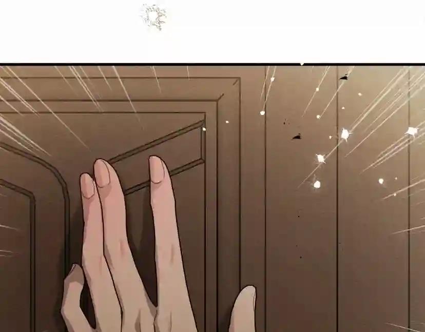 第59话 我最在意的只有你 第230页