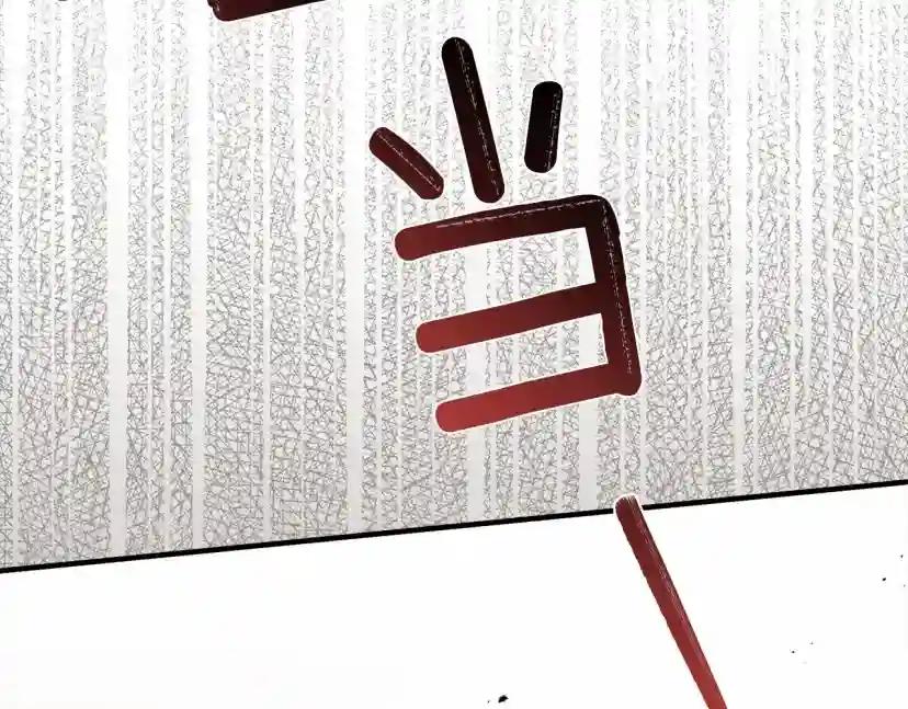 第59话 我最在意的只有你 第233页