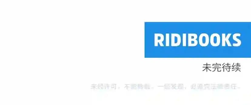 第59话 我最在意的只有你 第239页