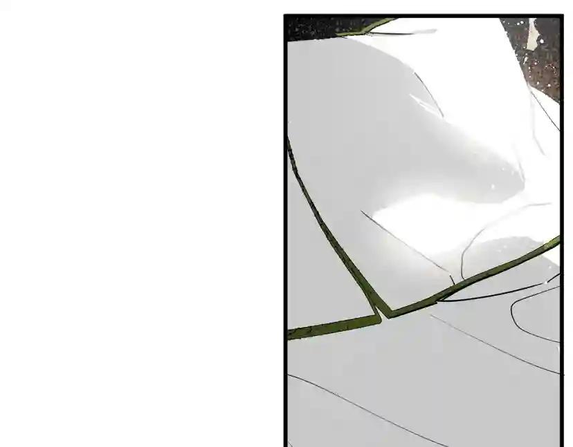 第2话 我的领地 第35页