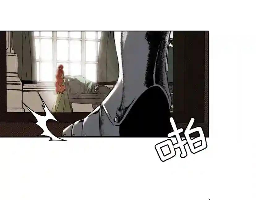第2话 我的领地 第54页
