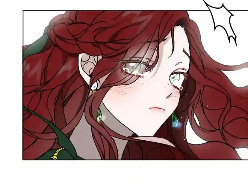 第2话 我的领地 第55页