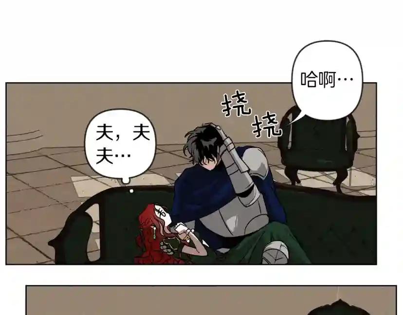 第2话 我的领地 第145页