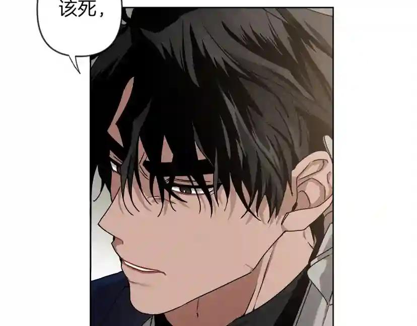 第2话 我的领地 第147页