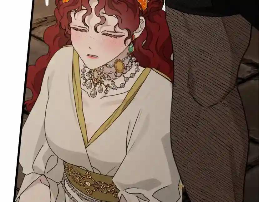 第49话 麦茜主动 第26页