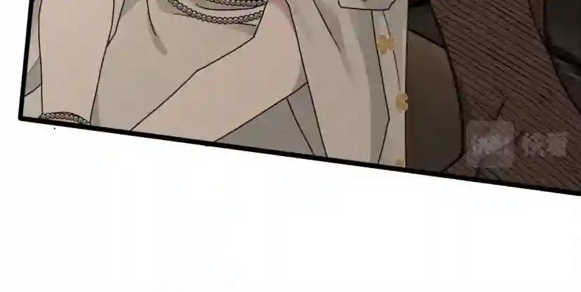 第49话 麦茜主动 第27页