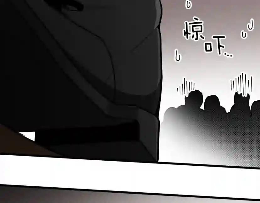 第49话 麦茜主动 第40页