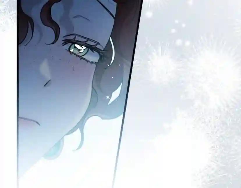 第49话 麦茜主动 第48页