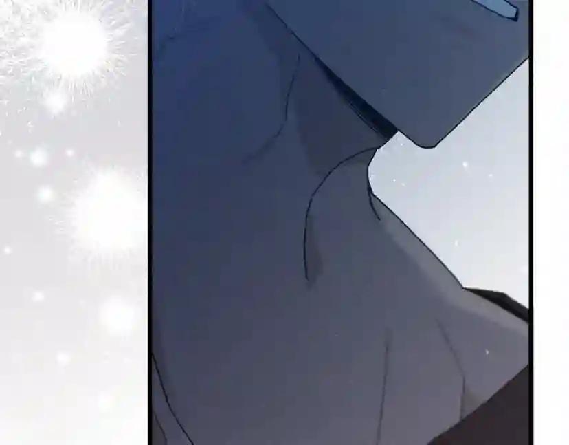 第49话 麦茜主动 第50页