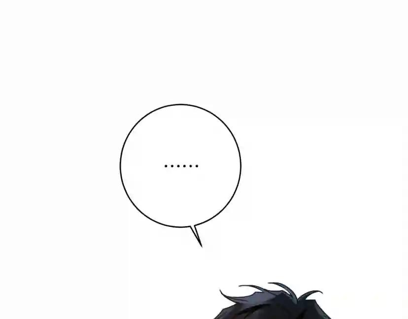 第49话 麦茜主动 第64页