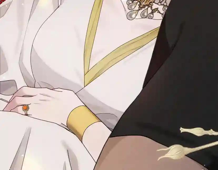 第49话 麦茜主动 第70页