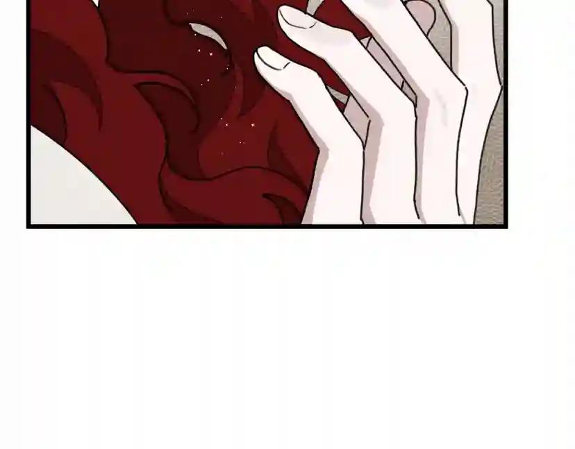 第49话 麦茜主动 第89页