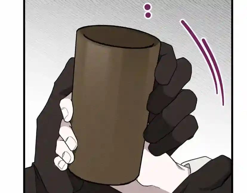 第49话 麦茜主动 第100页