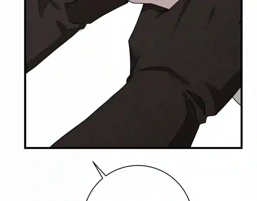 第49话 麦茜主动 第101页