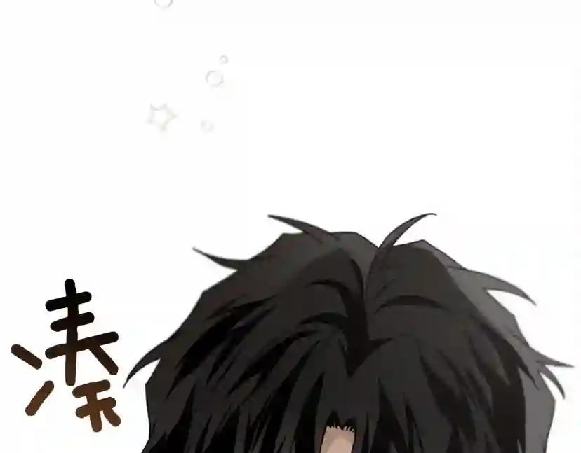 第49话 麦茜主动 第113页