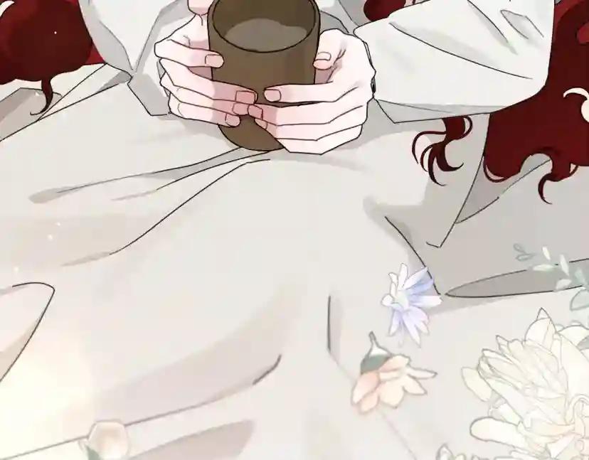 第49话 麦茜主动 第125页