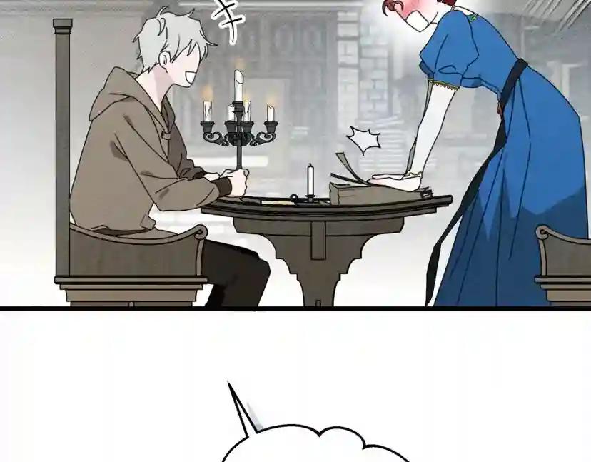 第49话 麦茜主动 第153页